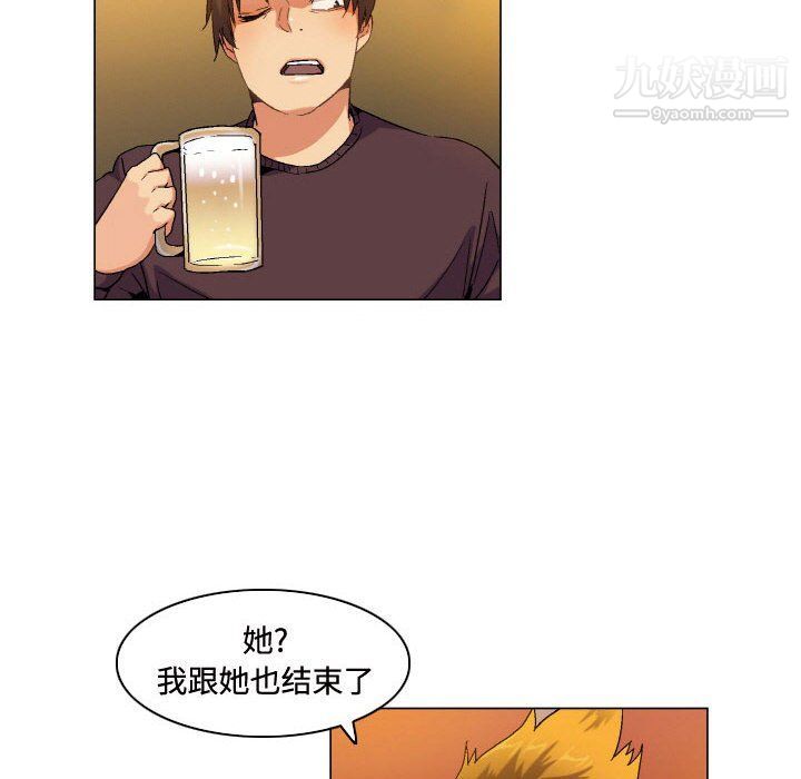《约神》漫画 第71話