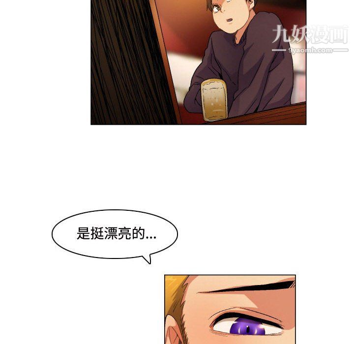 《约神》漫画 第71話