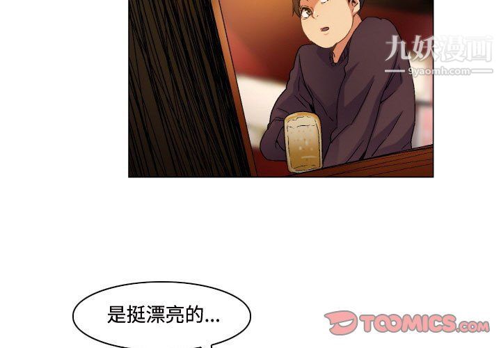 《约神》漫画 第72話