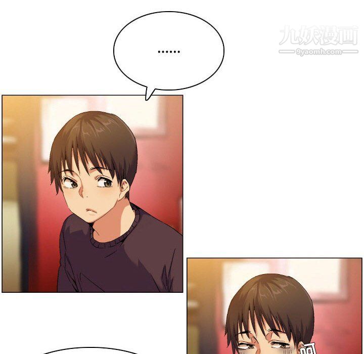 《约神》漫画 第72話