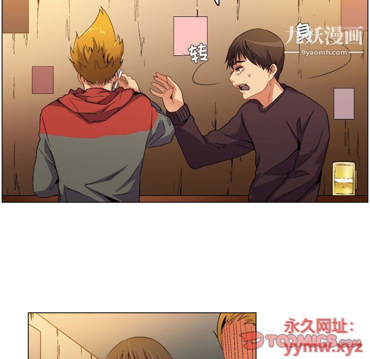 《约神》漫画 第72話