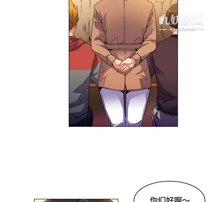 《约神》漫画 第72話