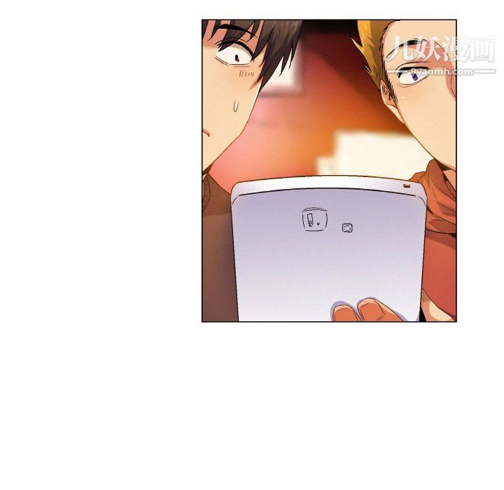 《约神》漫画 第72話