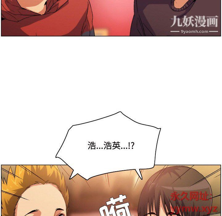 《约神》漫画 第72話