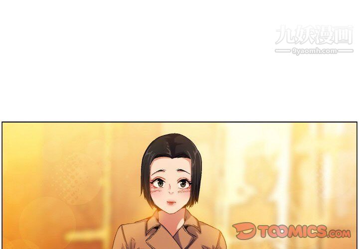 《约神》漫画 第73話