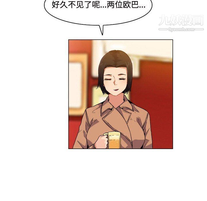 《约神》漫画 第73話