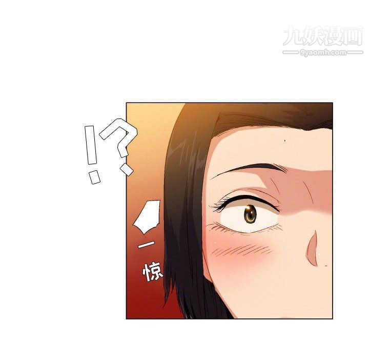 《约神》漫画 第73話
