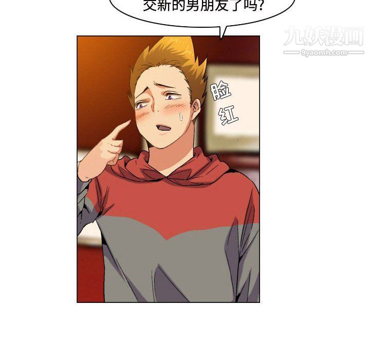《约神》漫画 第73話