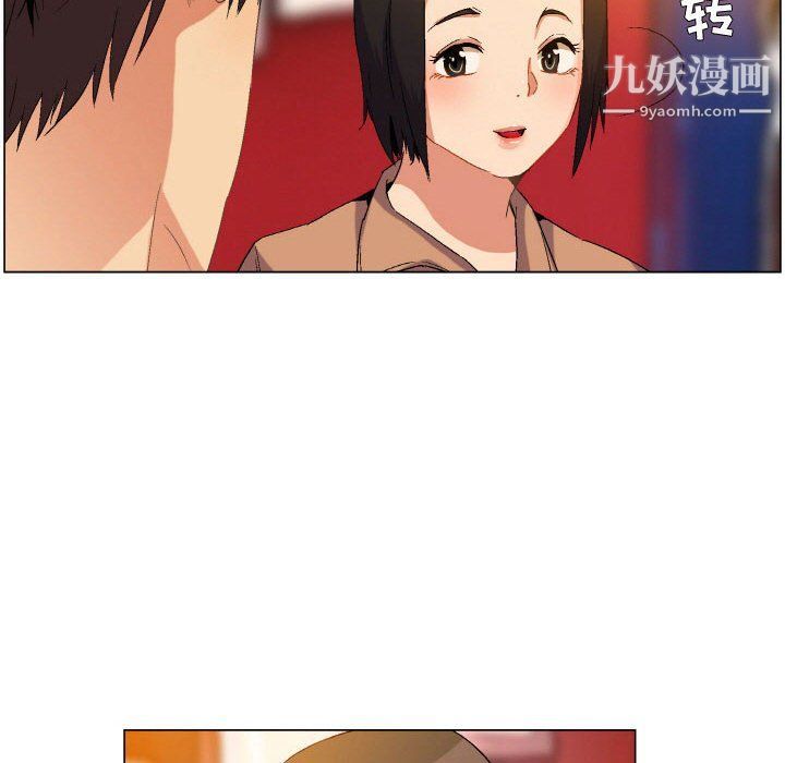 《约神》漫画 第73話