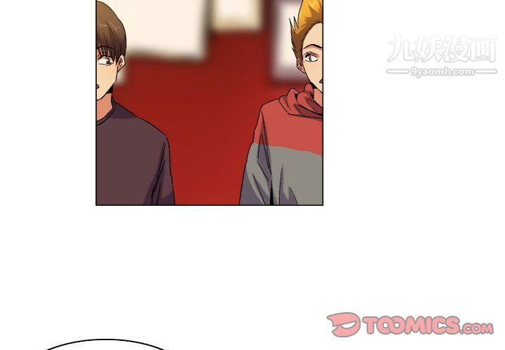 《约神》漫画 第74話
