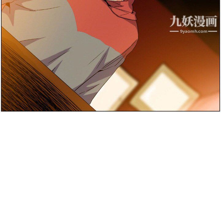 《约神》漫画 第74話