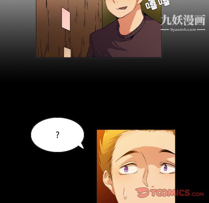 《约神》漫画 第74話