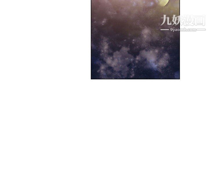 《约神》漫画 第74話