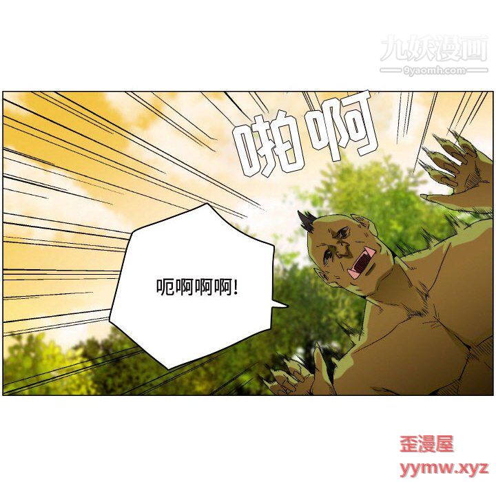 《约神》漫画 第75話