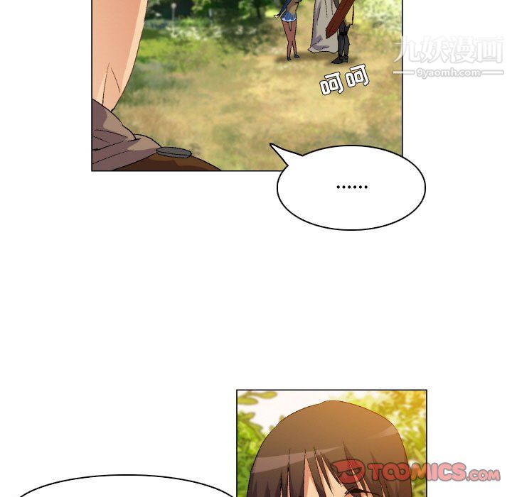 《约神》漫画 第75話