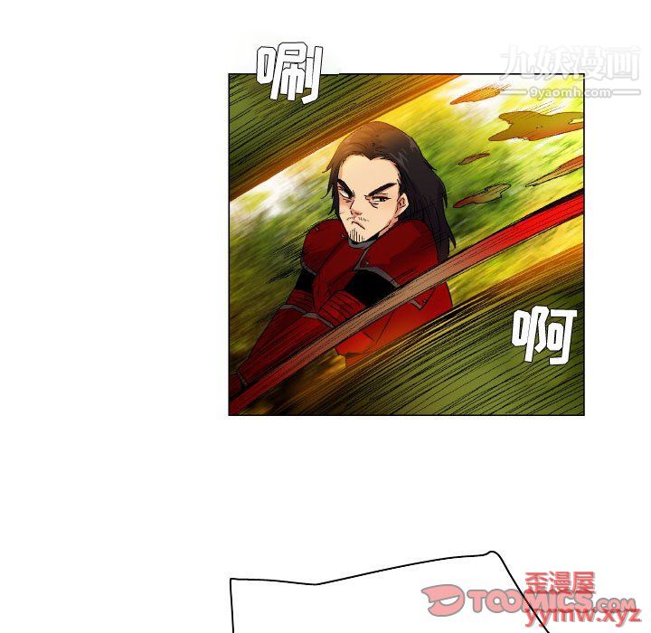 《约神》漫画 第75話