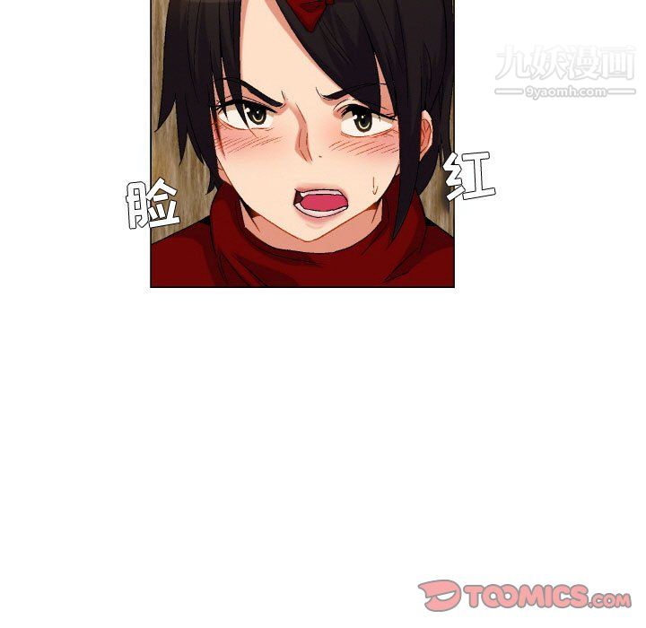 《约神》漫画 第76話