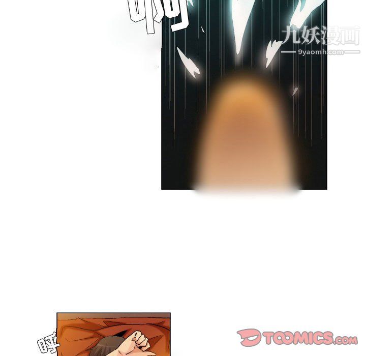 《约神》漫画 第76話