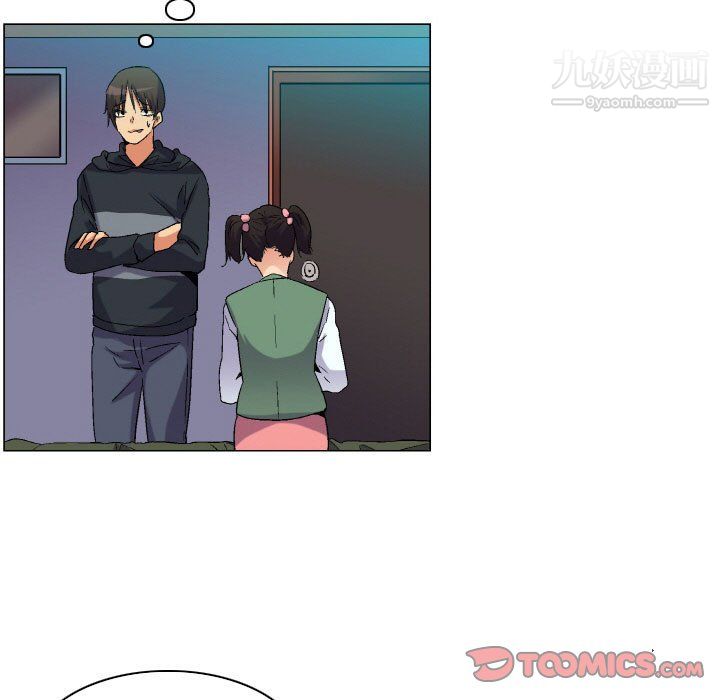 《约神》漫画 第77話