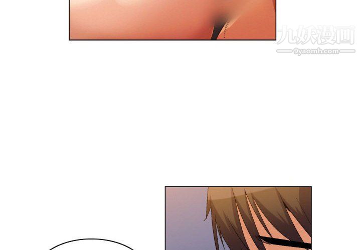 《约神》漫画 第78話