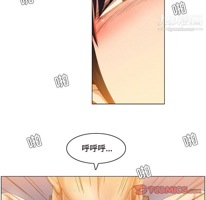 《约神》漫画 第78話