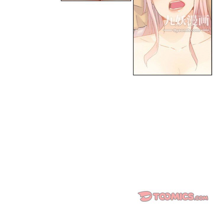 《约神》漫画 第78話