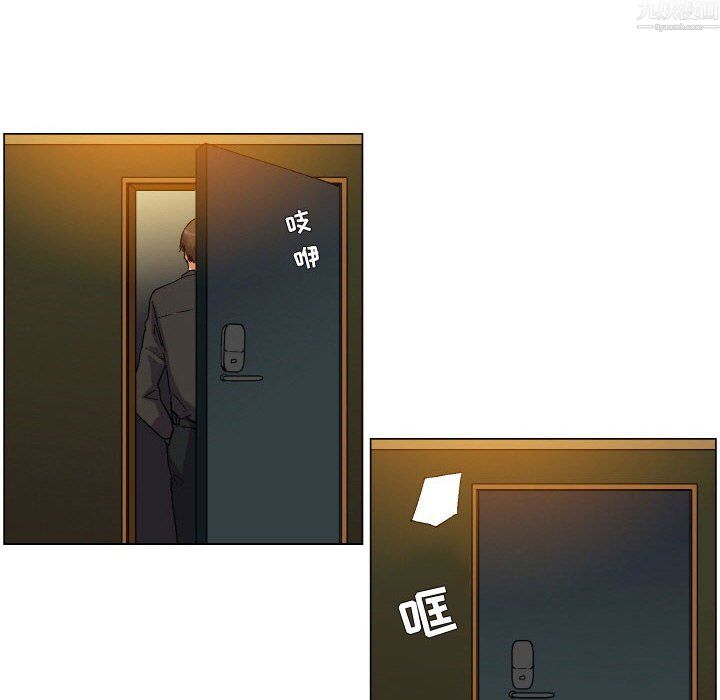 《约神》漫画 第79話