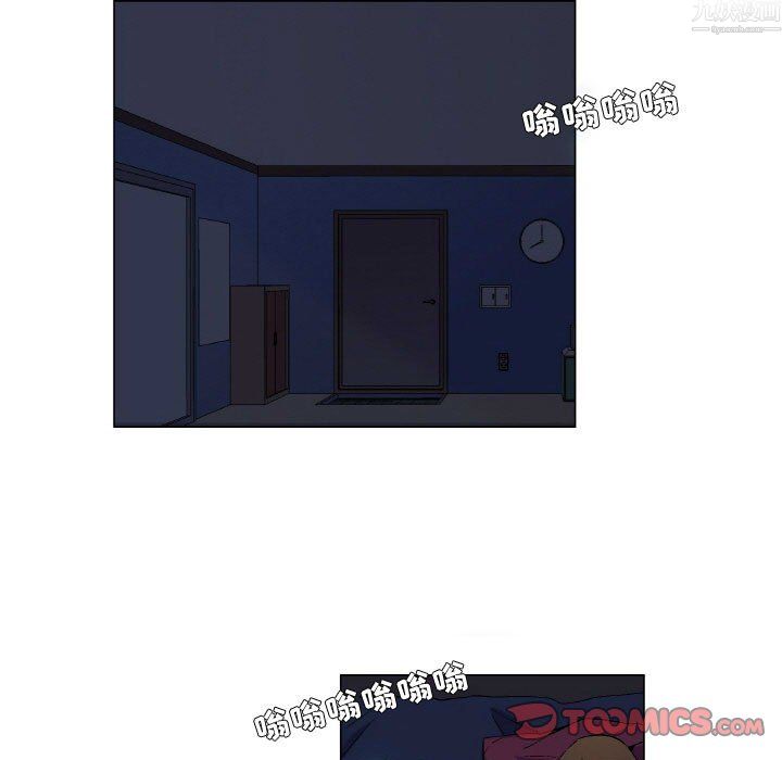 《约神》漫画 第79話