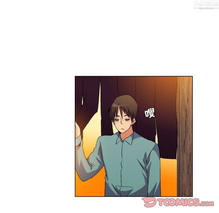 《约神》漫画 第79話