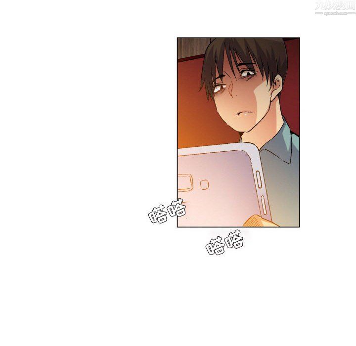 《约神》漫画 第79話