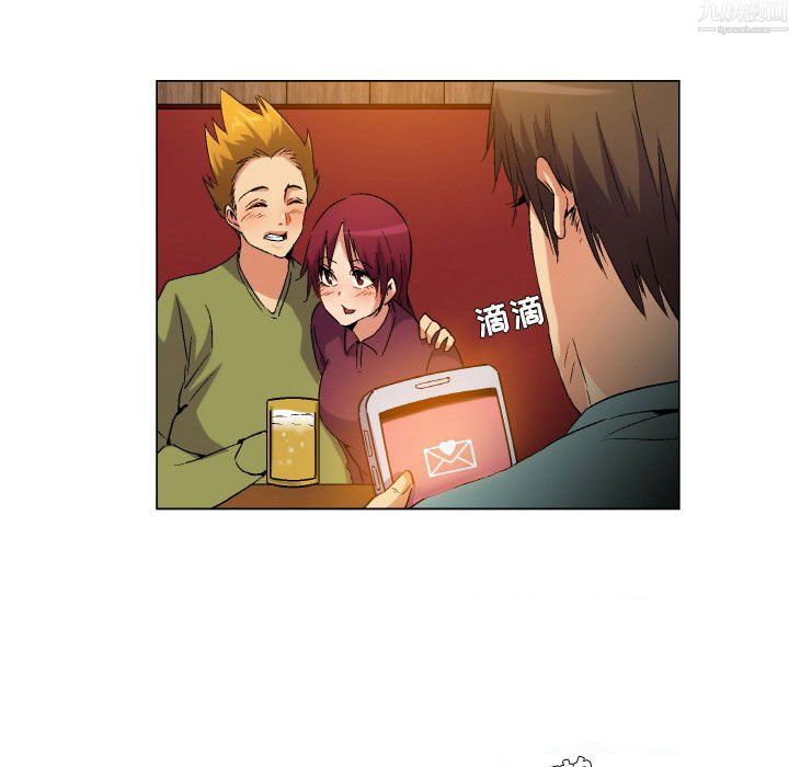 《约神》漫画 第79話