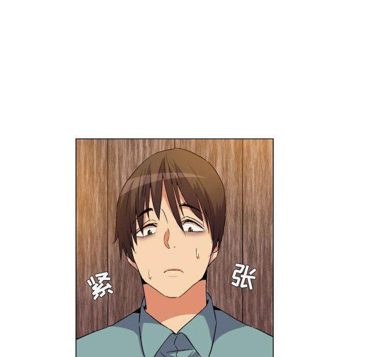 《约神》漫画 第80話