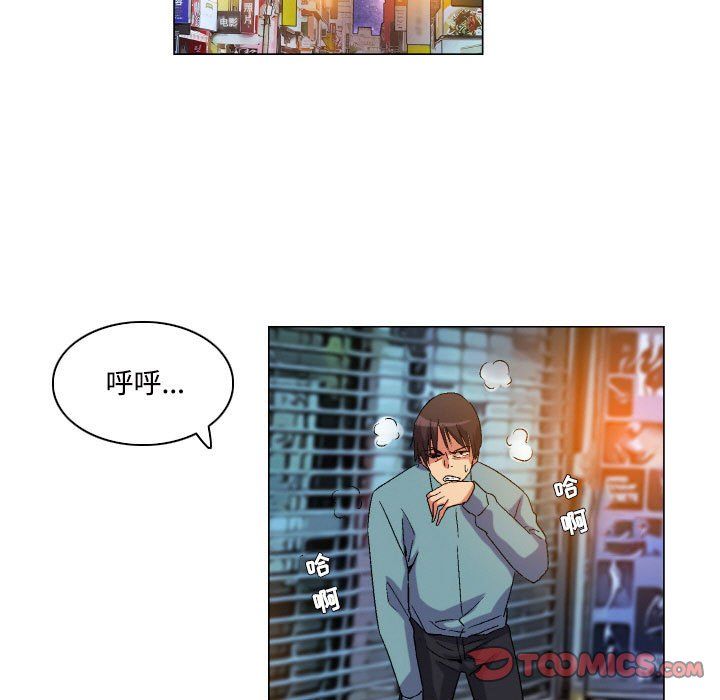 《约神》漫画 第80話