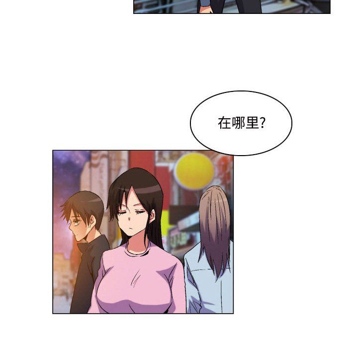 《约神》漫画 第80話