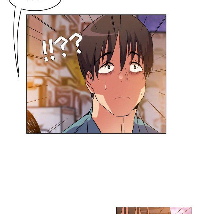 《约神》漫画 第80話