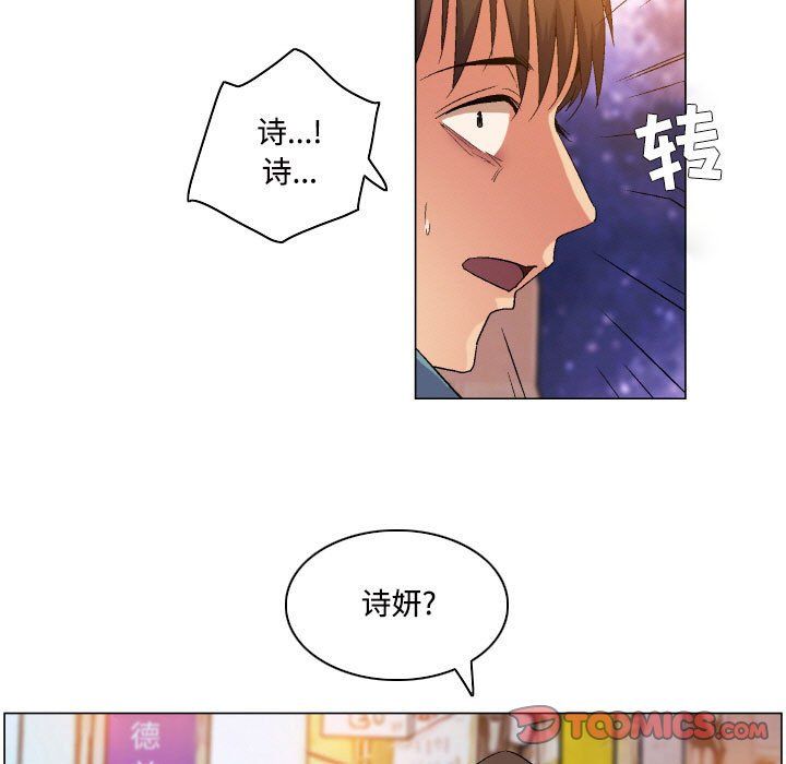 《约神》漫画 第80話