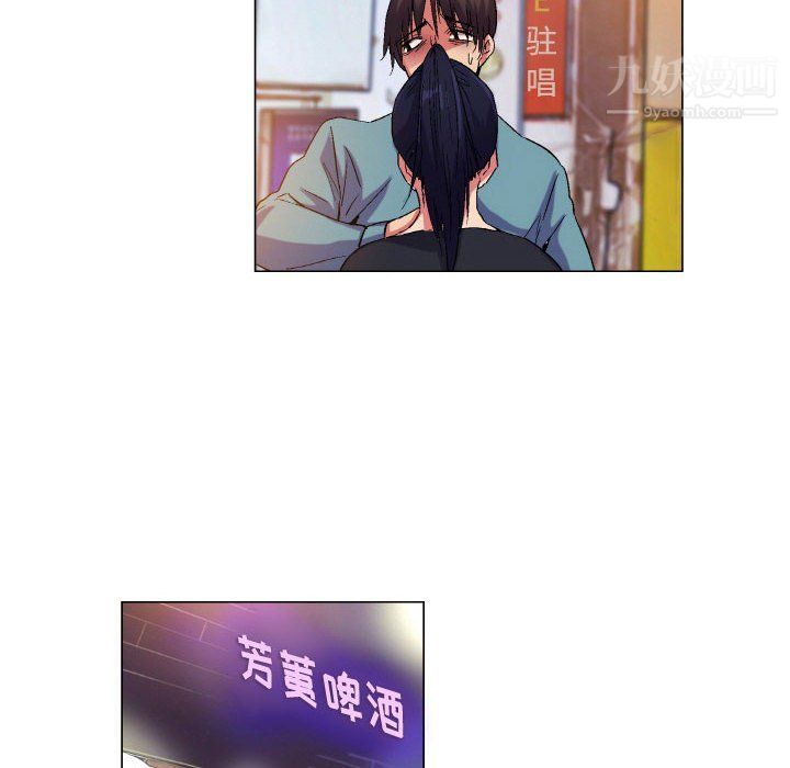 《约神》漫画 第80話