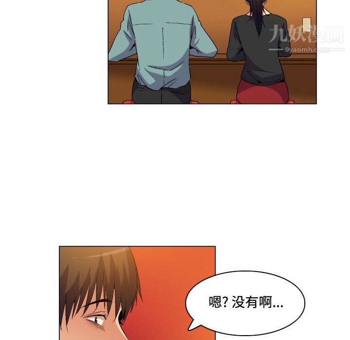 《约神》漫画 第80話