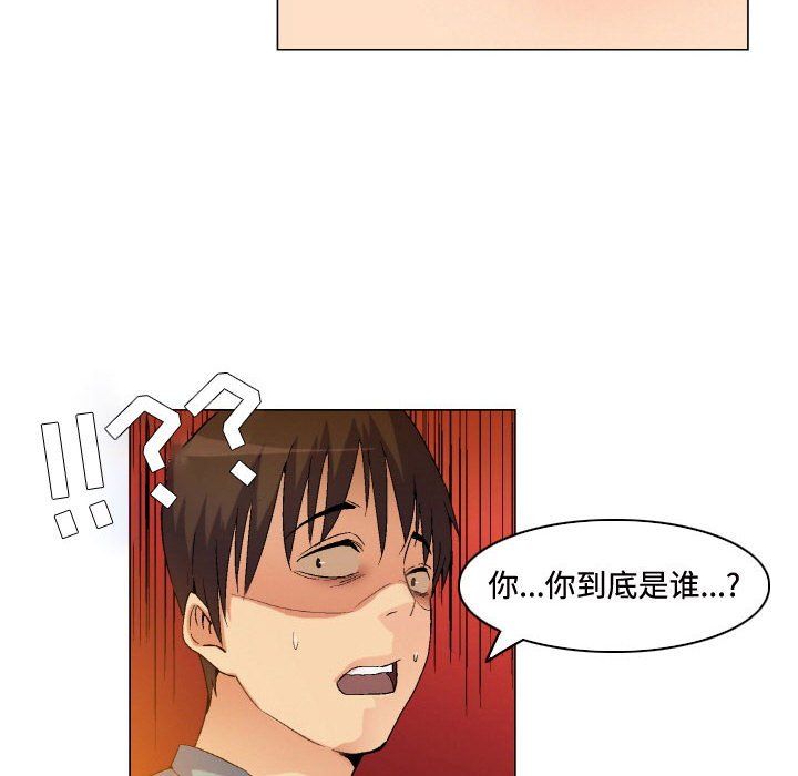 《约神》漫画 第80話