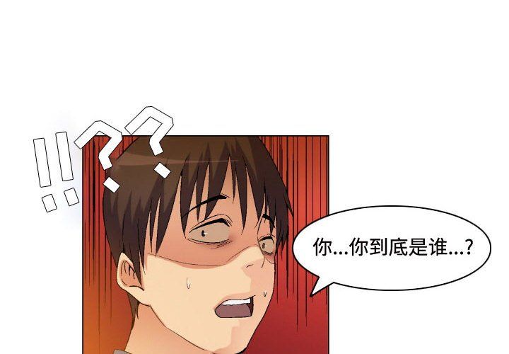 《约神》漫画 第81話