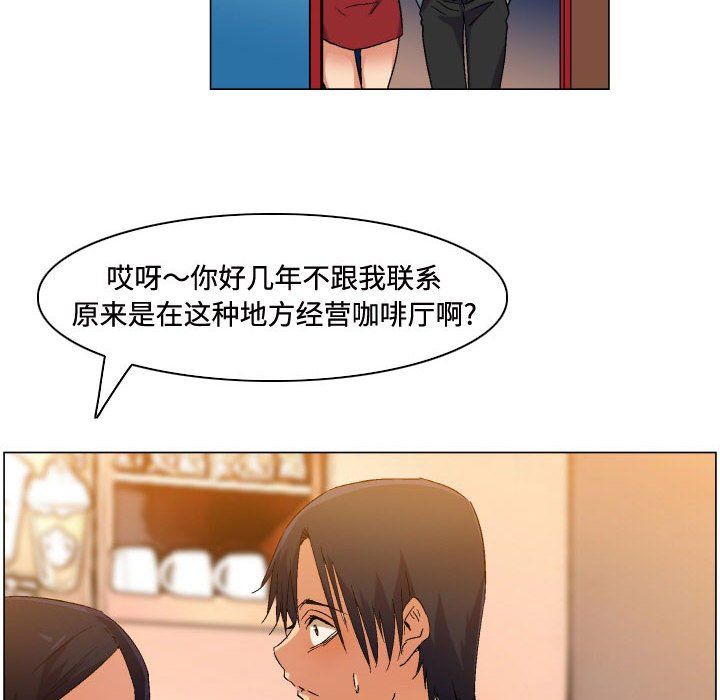 《约神》漫画 第81話