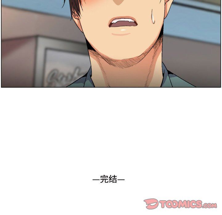 《约神》漫画 第81話