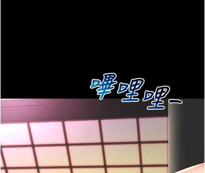 《越線諮詢》漫画 第10話-予取予求的人妻