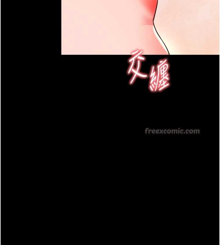 《越線諮詢》漫画 第10話-予取予求的人妻