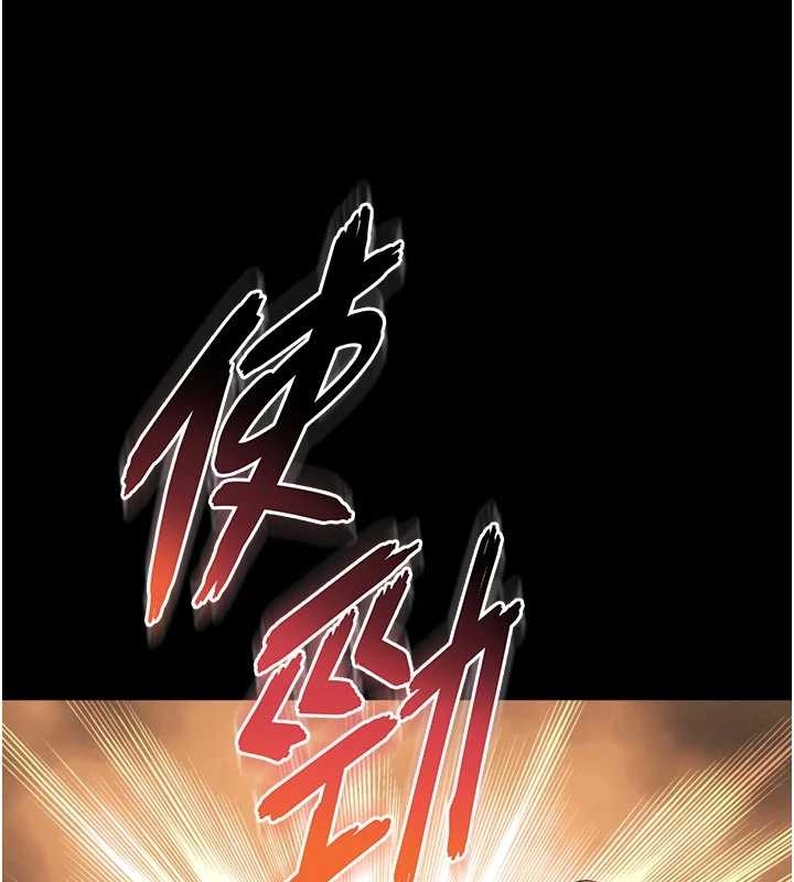 《越線諮詢》漫画 第10話-予取予求的人妻