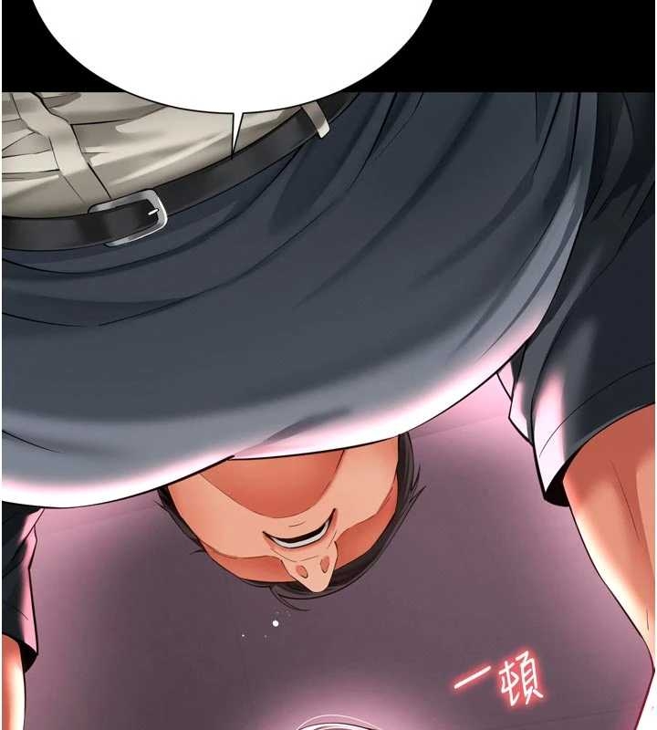 《越線諮詢》漫画 第10話-予取予求的人妻