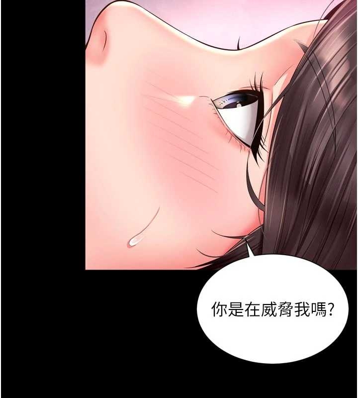 《越線諮詢》漫画 第10話-予取予求的人妻