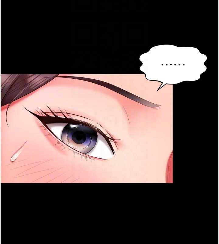 《越線諮詢》漫画 第10話-予取予求的人妻