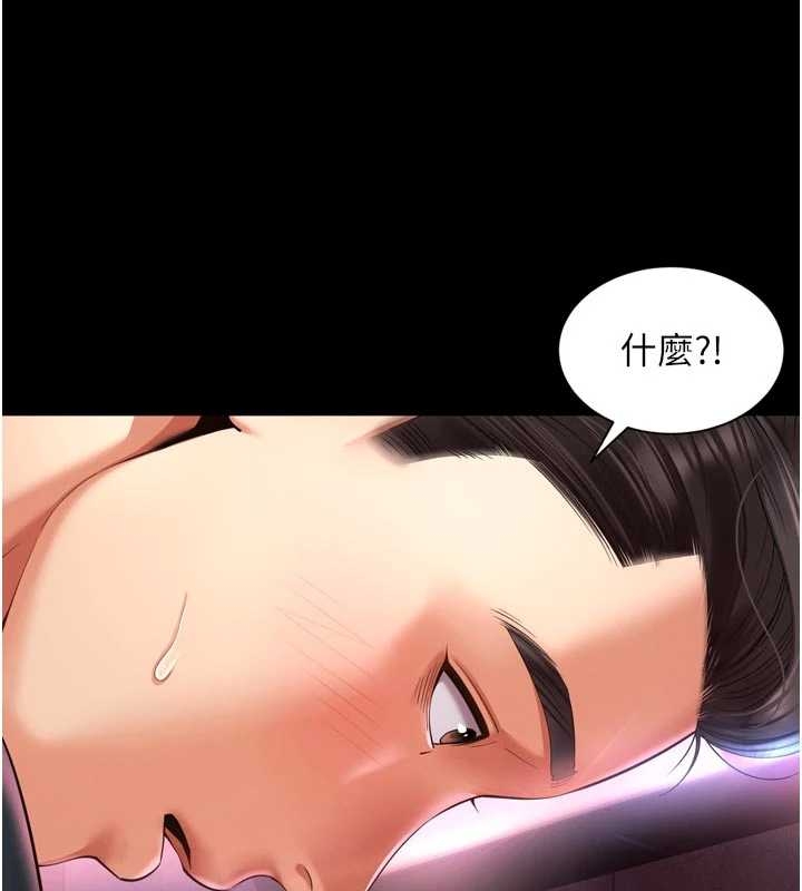 《越線諮詢》漫画 第10話-予取予求的人妻