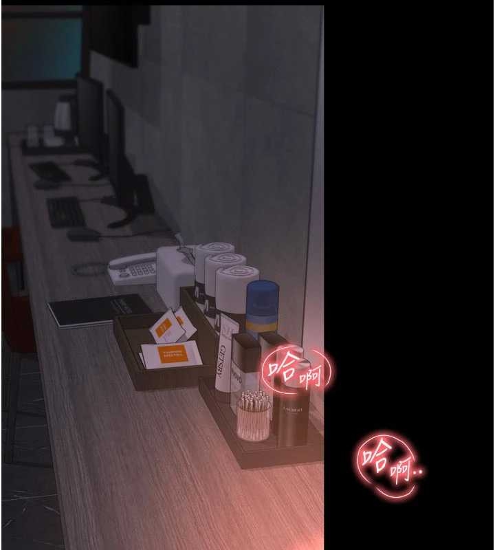 《越線諮詢》漫画 第10話-予取予求的人妻